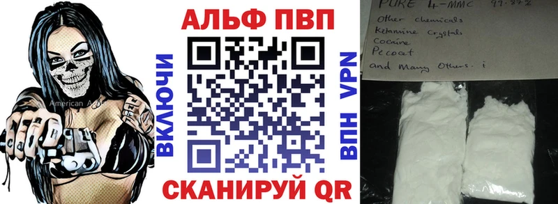 Виды наркотиков купить Новоржев АМФ Бошки Шишки Cocaine Меф мяу мяу ГАШ СОЛЬ