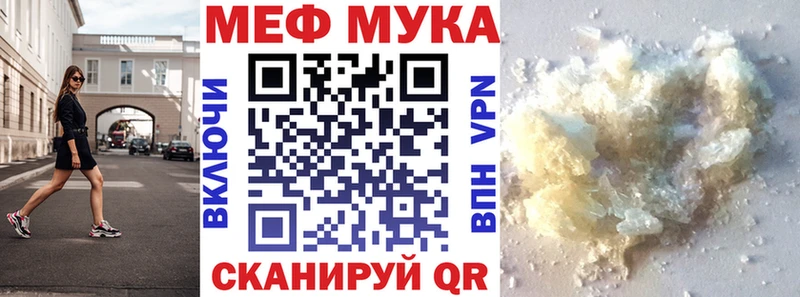 Alpha-PVP Новоржев