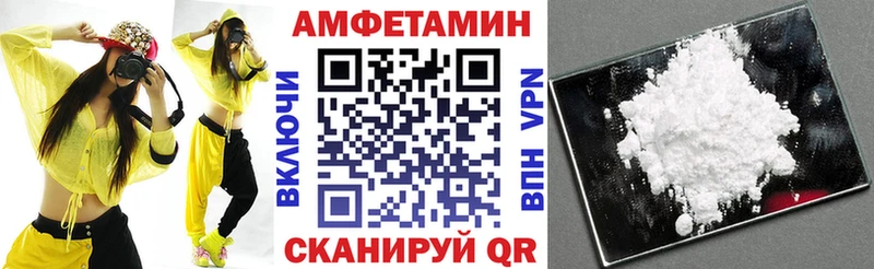 как найти закладки  Новоржев  Амфетамин Розовый 