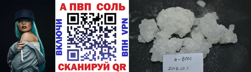 A-PVP крисы CK  Новоржев 