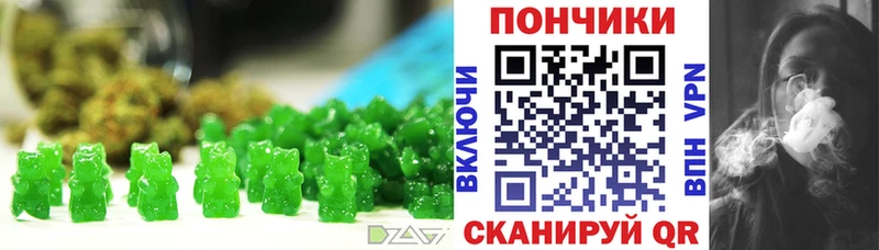 Печенье с ТГК марихуана Новоржев