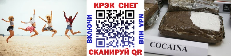 Cocaine Эквадор  Новоржев 