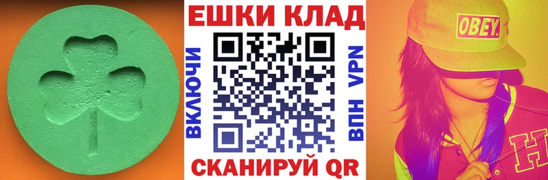 ЭКСТАЗИ Philipp Plein  где продают наркотики  Новоржев 