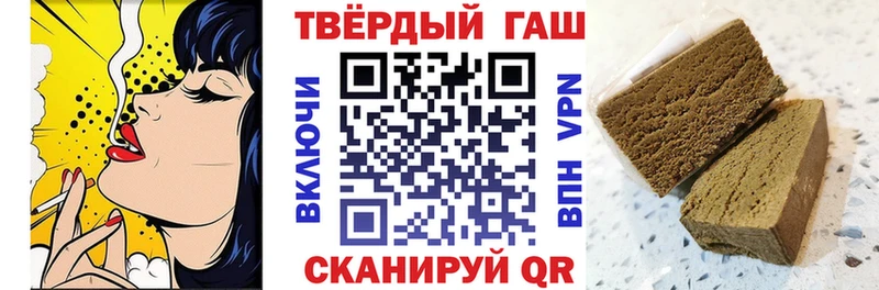 МЕГА маркетплейс  Новоржев  ГАШИШ AMNESIA HAZE 