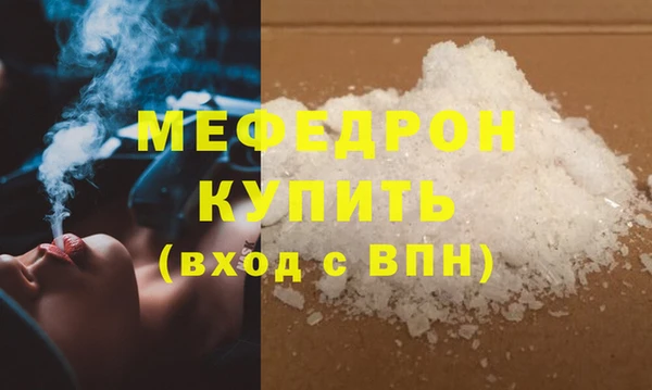 хмурый Балабаново