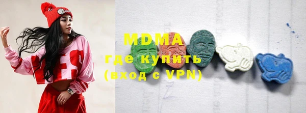 мяу мяу мука Балахна