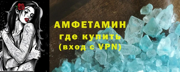 мефедрон VHQ Аркадак