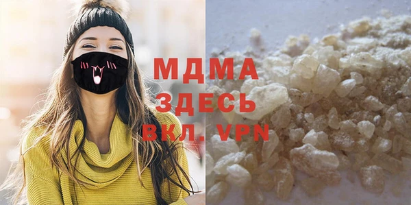 мяу мяу мука Балахна