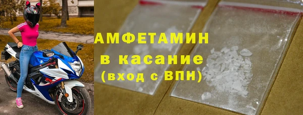 мяу мяу мука Балахна