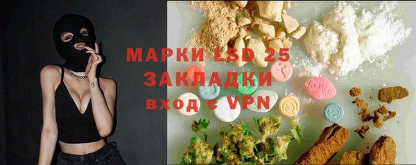 мефедрон VHQ Аркадак