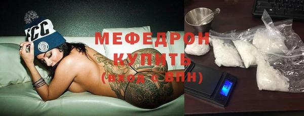 мефедрон VHQ Аркадак
