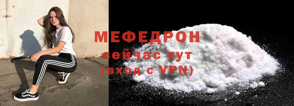 скорость mdpv Армянск