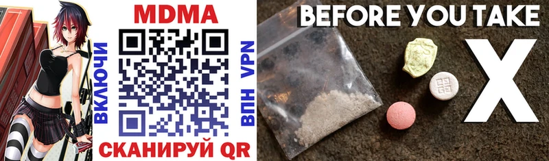 MEGA ссылки  даркнет сайт  Новоржев  MDMA Molly 