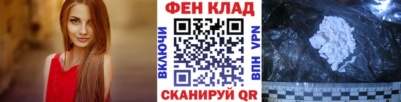 Метамфетамин винт  Новоржев 
