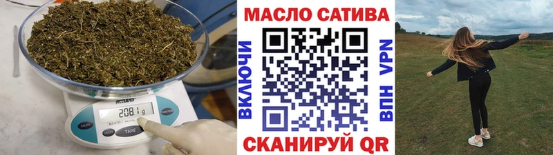 ТГК концентрат  OMG ТОР  Новоржев  мориарти состав  что такое  