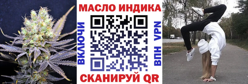 Дистиллят ТГК вейп с тгк Новоржев