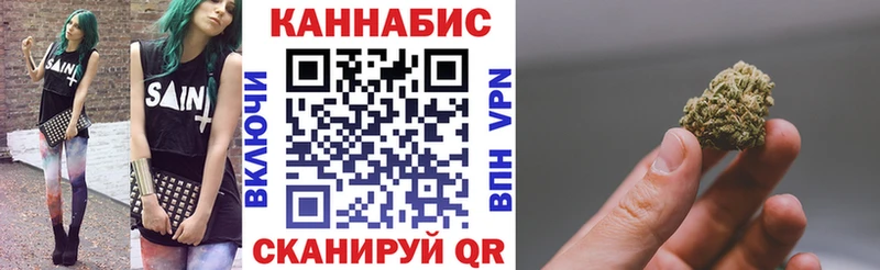 Конопля OG Kush  где купить наркоту  Новоржев 